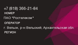8183662184